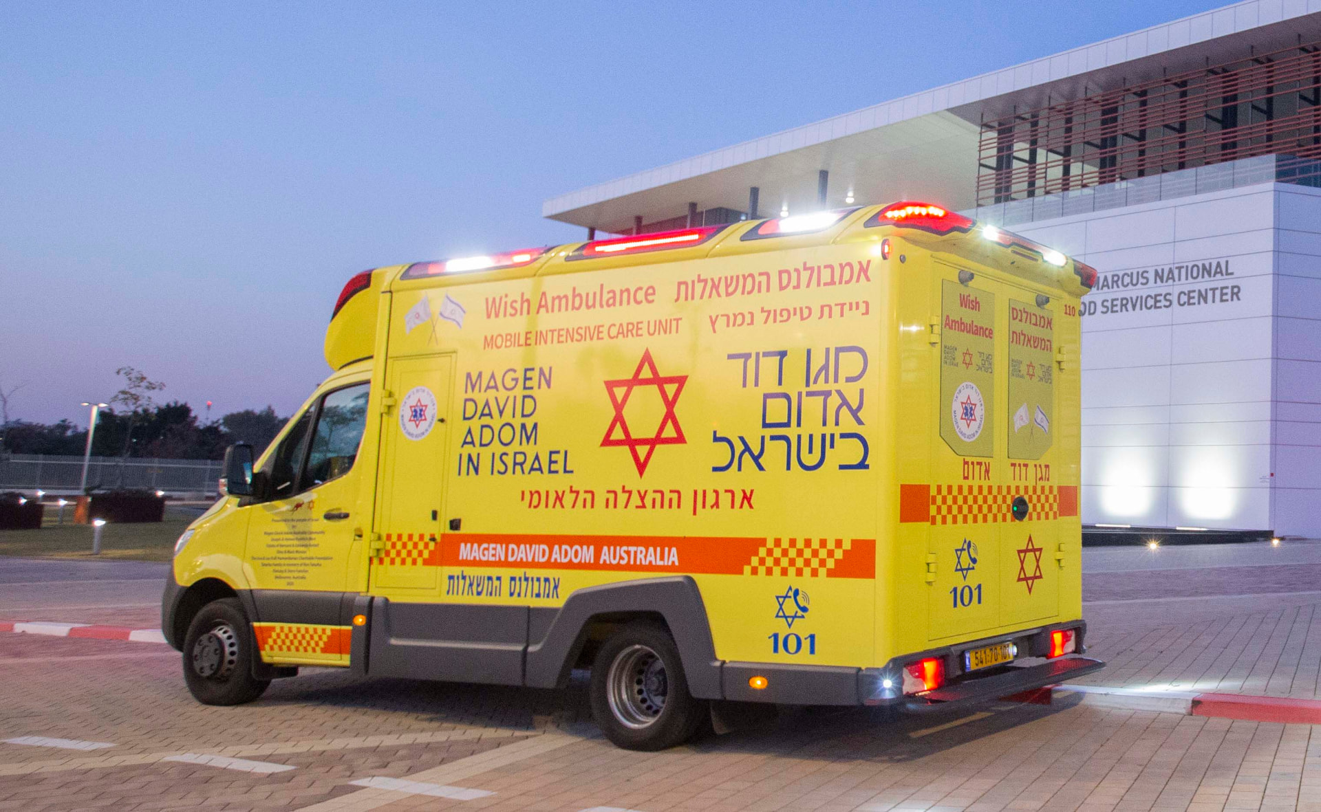 Ambulance du Magen David Adom